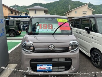即納車！